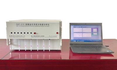 GKF-V10 矽酸鹽化學成份快速分(fēn)析儀