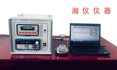 DRE-III 多功能快速導熱系數測試儀（瞬态平面熱源法、HotDisk法）